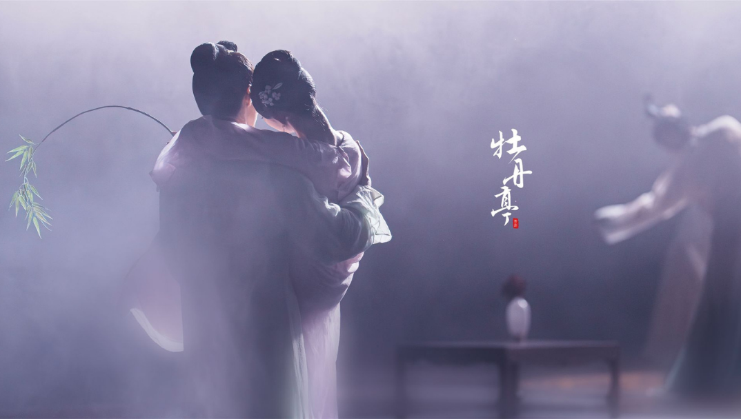 Dream in The Peony Pavilion